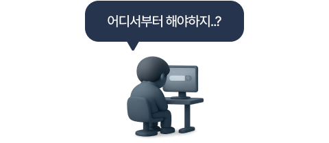 전문가와 직접 계약
